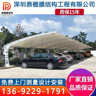 广东深圳膜结构停车棚汽车棚充电桩棚遮阳雨景观棚看台小区电动车