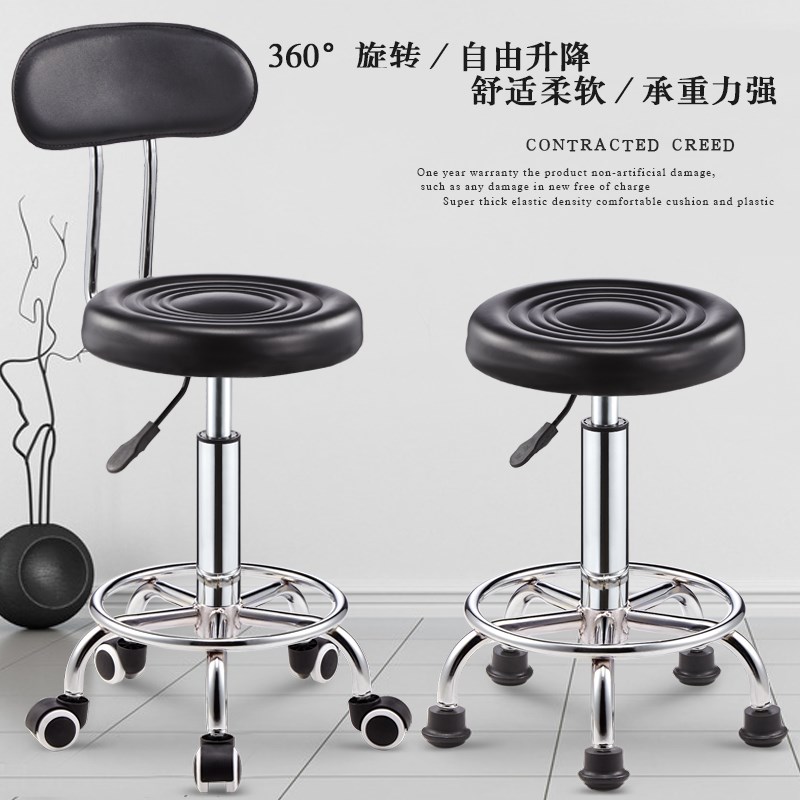 加高旋转升降椅可调矮凳t美发店用靠背家用白色座椅转轮圆凳矮款d
