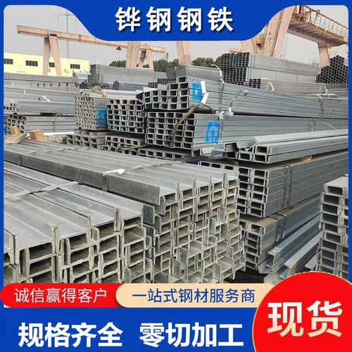 Q355D槽钢 大量现货 耐低温-20度  厂家供应 Q355E槽钢 可配送