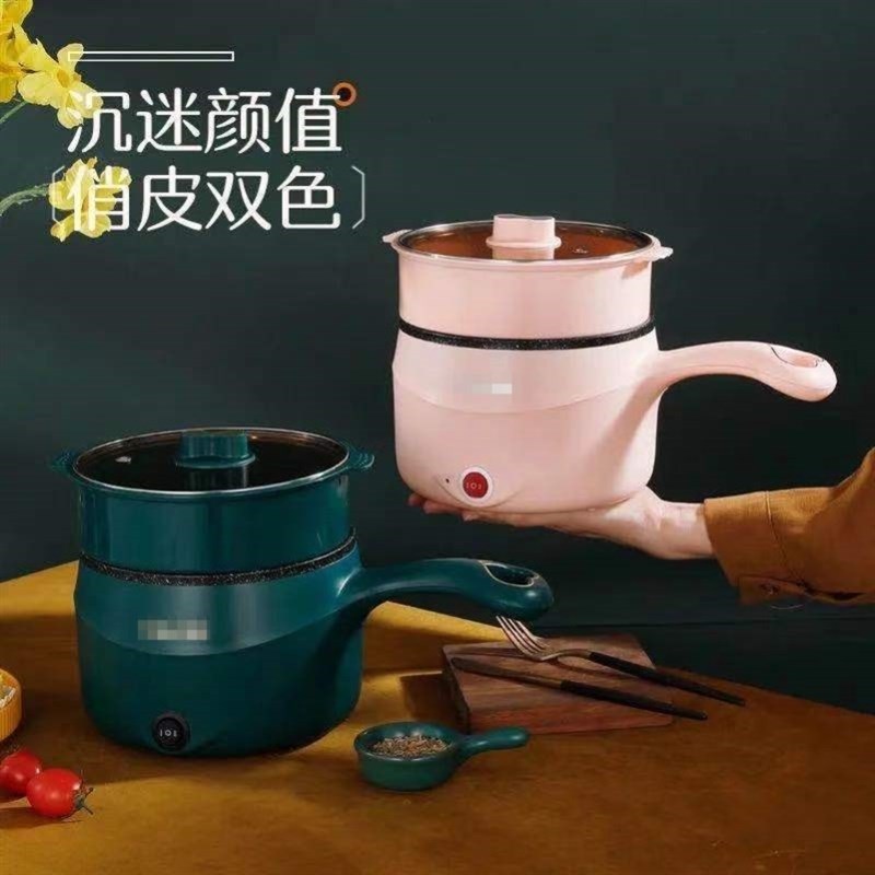 一个人的电煮锅一人食泡面宿舍锅学生锅小功率200w寝室不粘小电锅