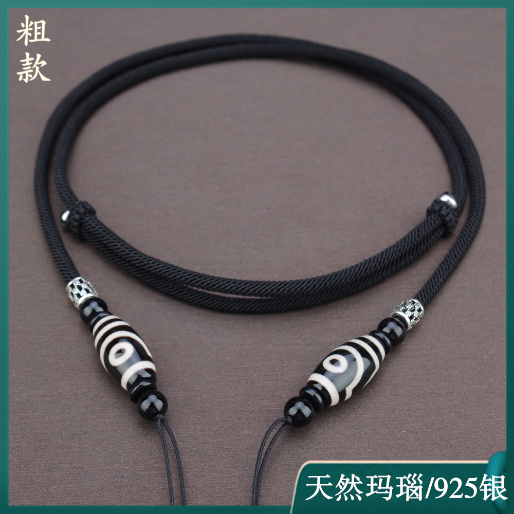 高档粗款天珠横穿专用吊坠挂绳可调节项链绳子挂件绳挂坠配绳男款