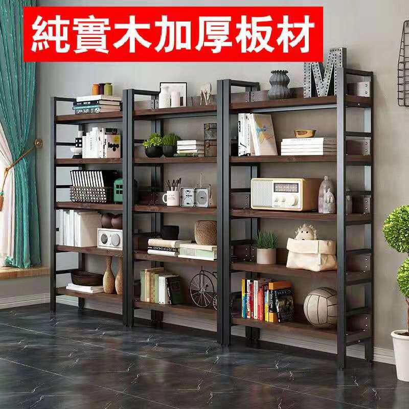 简易实木书架置物架落地客厅储物架货架多层组合收纳铁艺简约书柜,住宅家具,搁板/置物架/家用陈列架,淘宝优惠券,粉丝福利购,淘宝优惠卷