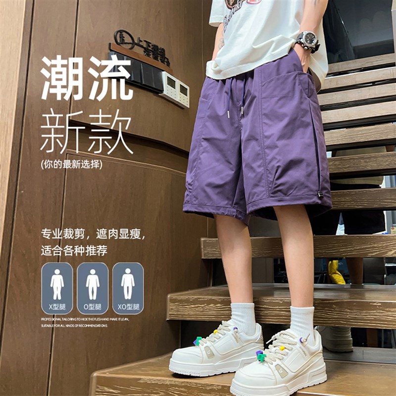 新款夏季短裤男款宽松男士五分裤男生休闲工装中裤沙滩裤旅游男装