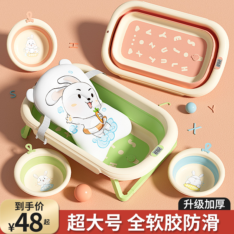 婴儿洗澡盆大号浴桶浴盆坐躺小孩家用宝宝可折叠幼儿新生儿童用品