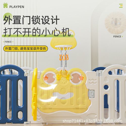 可折叠儿童游戏围栏婴儿防护室内家用宝宝栅栏爬行垫带护栏益智