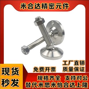 D75 M12 125 D50 150 L100 D60 M20 不锈钢万向调节脚杯WAG41 M16