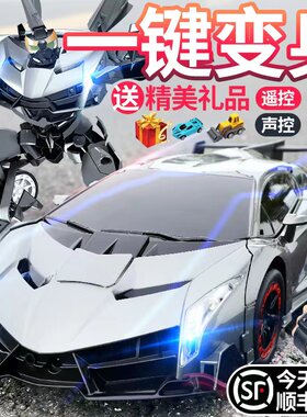 2023爆款儿童玩具男孩声控变形遥控车充电动跑车小孩变身遥控汽车