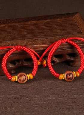 宝宝婴儿防惊吓红绳手链桃木压惊手绳十二生肖12鼠牛虎兔龙蛇马羊