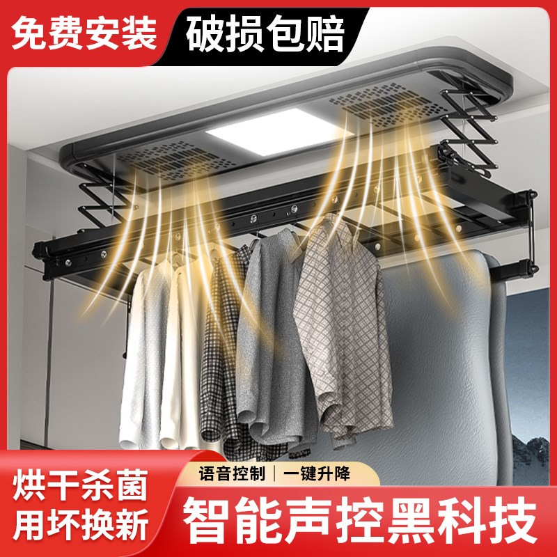 嵌入式智能声控遥控全自动阳台家用升降晾衣架伸缩晾衣电动晾衣架