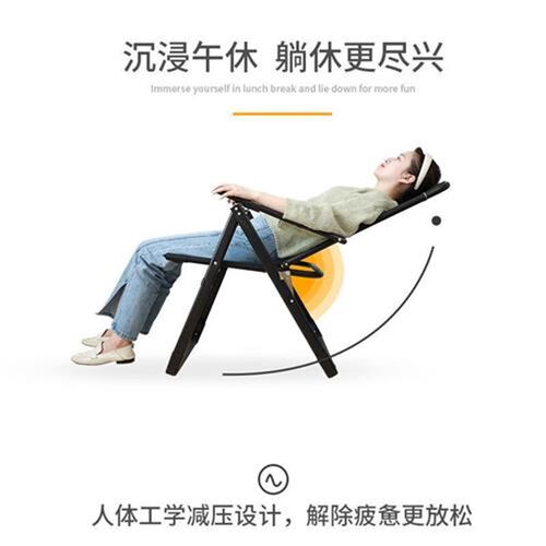 高档夏季折叠椅办公室午休可折叠躺椅折叠床家用靠椅沙滩椅子懒人