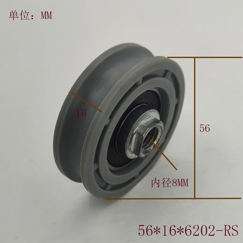 适用奥的斯电梯门挂轮层门轿门56*16*6202吊轮电梯配件门吊轮全新