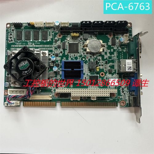 研华PCA-6763VG工控主板 半长卡主板 现货 质保
