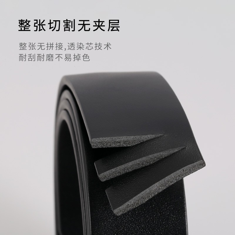 皮带男真皮免打孔无牙无孔自动扣青年男士式裤腰带纯牛皮百搭简约