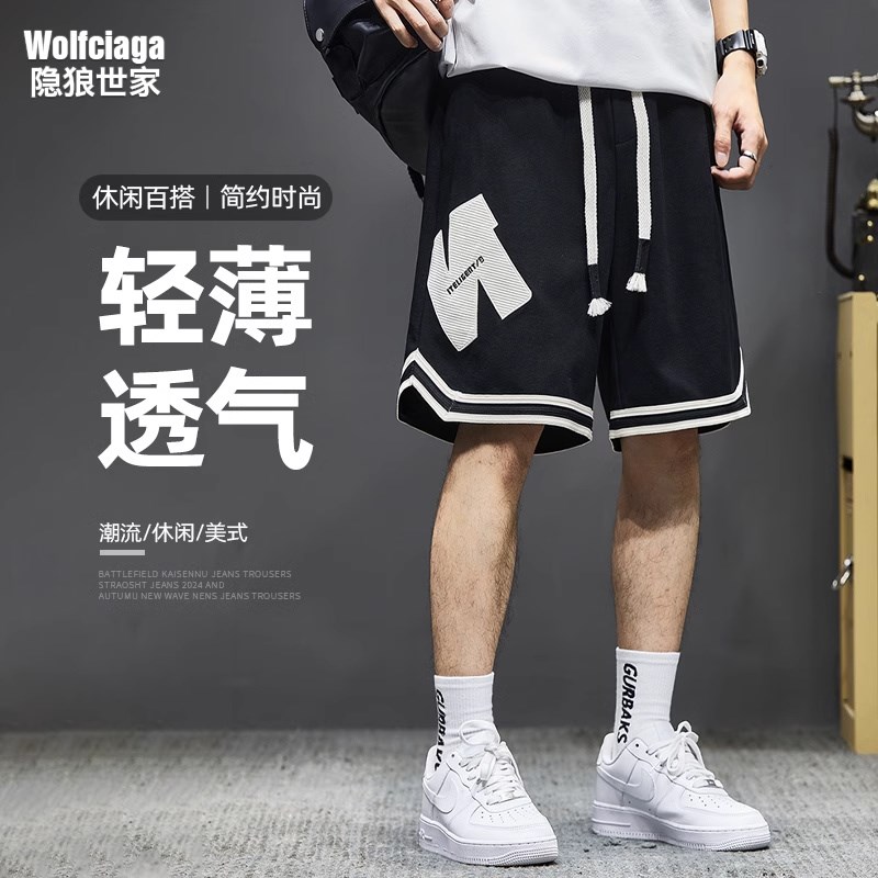 短裤男夏季2025新款美式潮牌字母刺绣休闲中裤男生直筒运动五分裤