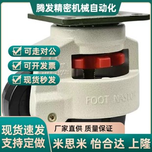 CGR51 N水平调节型平底固定型 代替怡合达脚轮CGR51