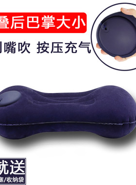 户外充气枕头旅行枕便携式u型枕吹冲气露营旅游靠枕腰枕腰垫飞行