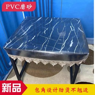 透明桌垫PVC软玻璃防水防油胶垫烤火餐桌茶几桌面花边保护膜罩套