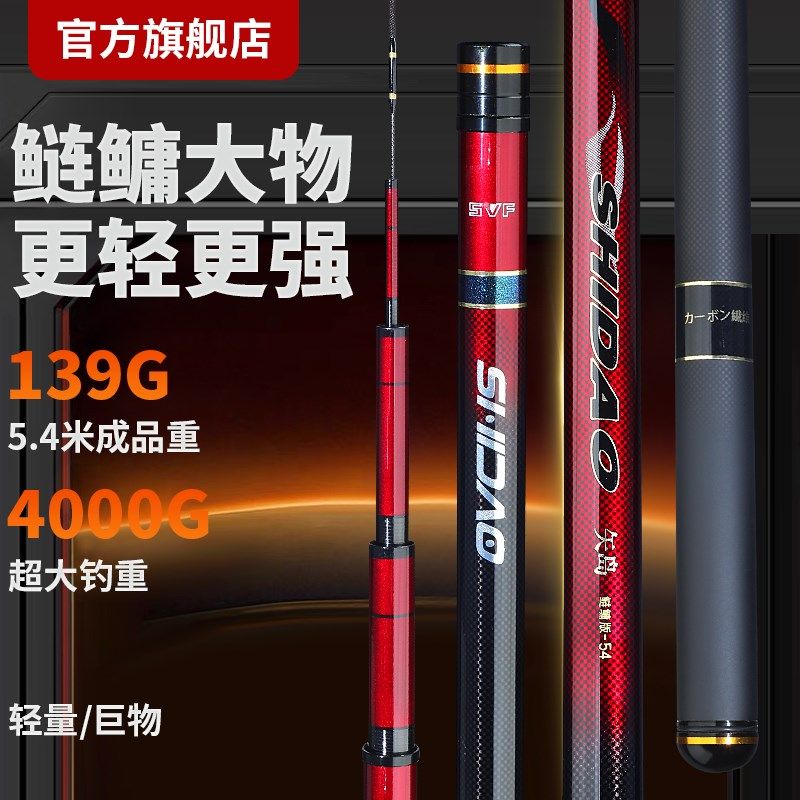 鲢鳙竿钓鱼竿手杆碳素超轻超硬轻量大物竿台钓竿黑坑偷驴休闲湖库,户外/登山/野营/旅行用品,台钓竿,淘宝优惠券,粉丝福利购,淘宝优惠卷