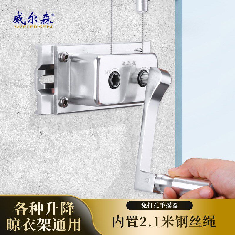 晾衣架配件手摇器升降阳台老式凉衣架手动双杆晒衣架手摇家用通用图片