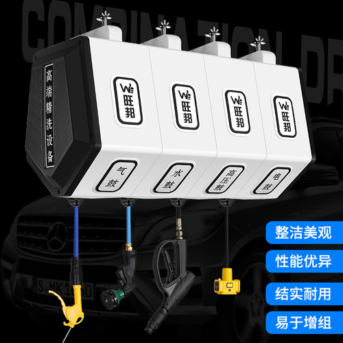 旺邦水电气灯电双管泡沫箱高压鼓管一体组合箱卷管器
