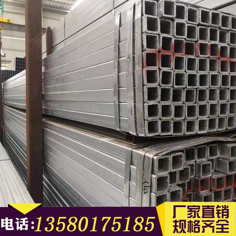 热镀锌方矩管50*50镀锌方通管40*60四方管80*80 N50*100方管40*80