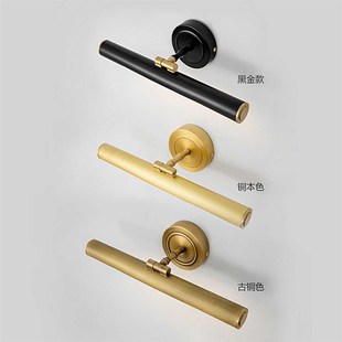 简约全铜镜前灯LED书柜照画灯壁画灯卧室梳妆台补光黄铜复古壁灯