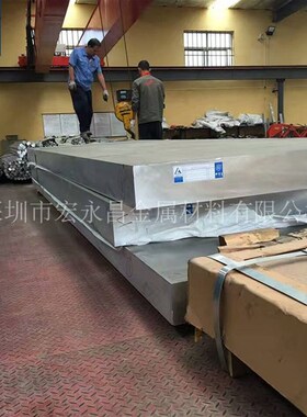 2A50铝板 2A50-T6铝板 硬铝合金板 锻铝 高强度硬铝板 锻造铝板