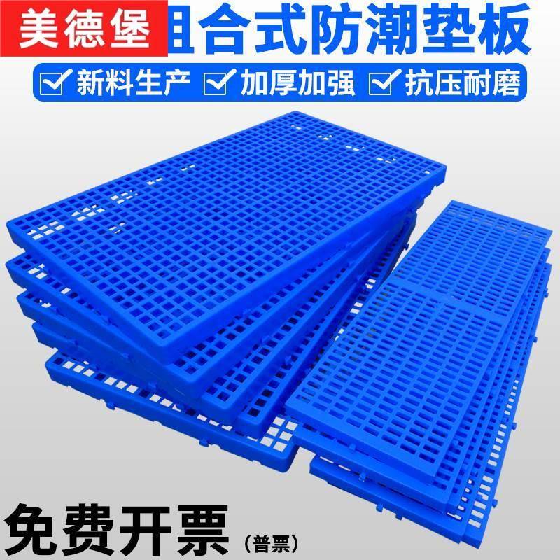 叉车实木托盘仓库地垫防潮垫板物流木架卡板地堆栈U板垫仓板货托