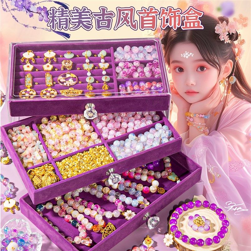 女孩子的生日礼物儿童网红玩具10岁以上小女生高端十实用2024爆款,玩具/童车/益智/积木/模型,儿童穿戴/装扮类玩具,淘宝优惠券,粉丝福利购,淘宝优惠卷