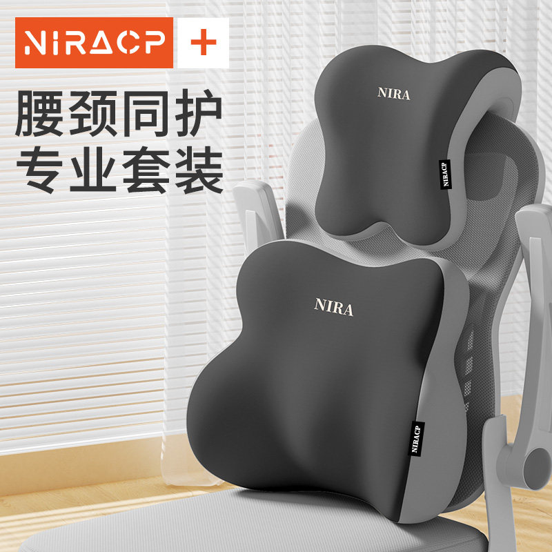 腰靠靠垫座椅工位久坐神器办公室椅子加装头枕护颈靠枕护腰靠背垫图片
