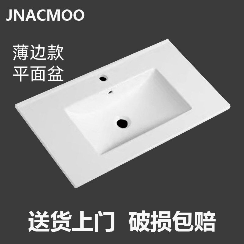 薄边一体陶瓷洗脸盆单盆半嵌入式台中盆家用台面浴室柜盆池洗手盆