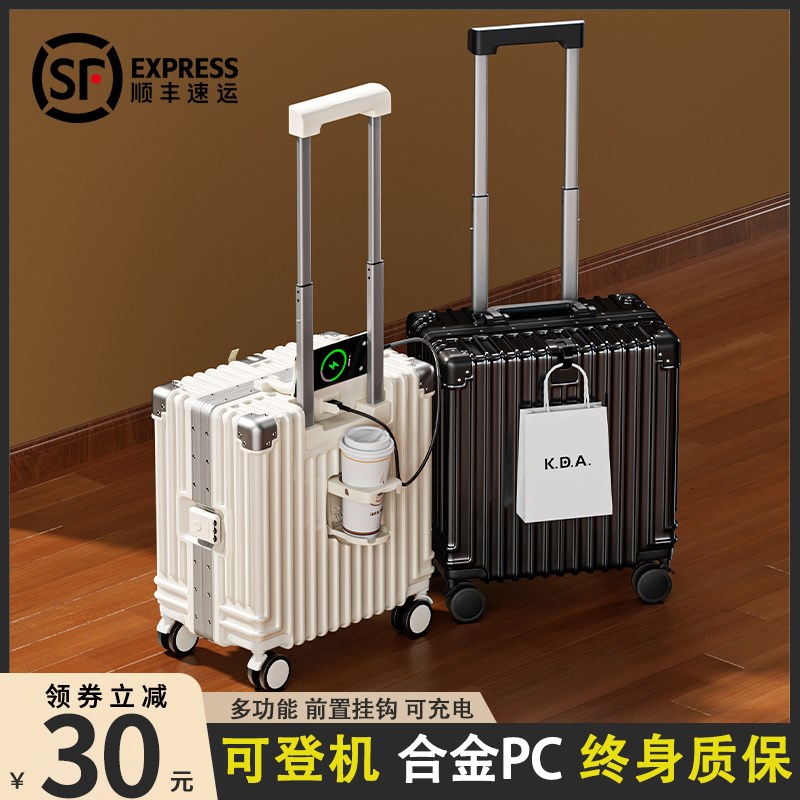 行李箱女2025新款18寸多功能小型迷你20登机拉杆旅行密码箱16男生