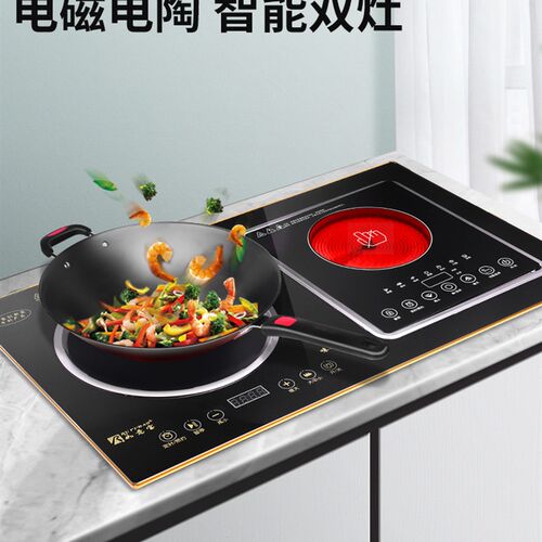电磁炉双灶家用嵌入式深凹面3500W大功率爆炒电陶炉一电一陶双头