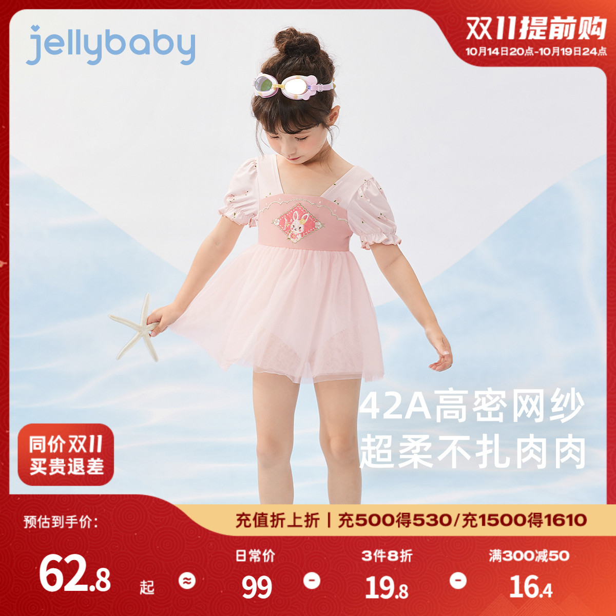 女童泳衣夏季2024新款女宝宝裙式游泳衣服夏装泡泡袖儿童连体泳装图片