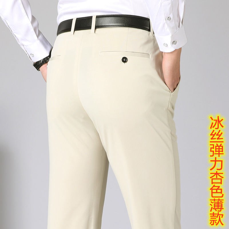 冰丝弹力休闲裤男士夏季薄款宽松直筒中老年爸爸装高腰深裆长裤子