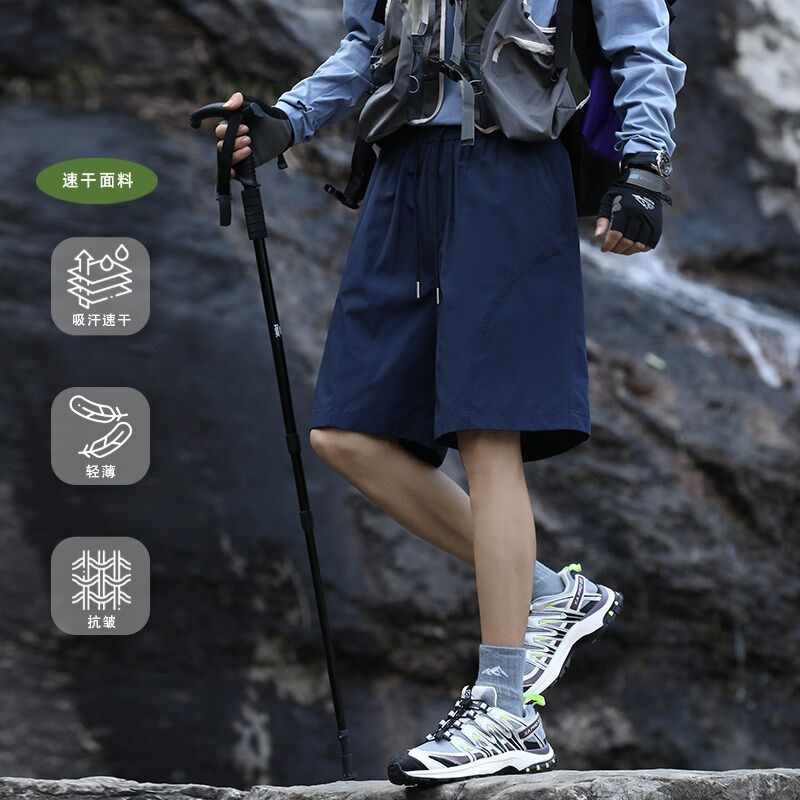 户外登山速干短裤男夏季薄款五分裤直筒宽松裤子大码男裤休闲中裤