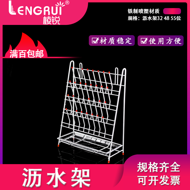 实验室烧杯架 三角烧瓶架 试管架 滴水架 沥水架 容量瓶架 试剂瓶