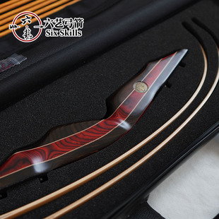 巴尔印第安人美猎定制弓箱硬质手提单肩斜背两用箭支配件便携弓箱