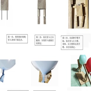 竹节人双人对战玩具扎戳气球脑袋对决互动击剑木头格斗人偶木节人