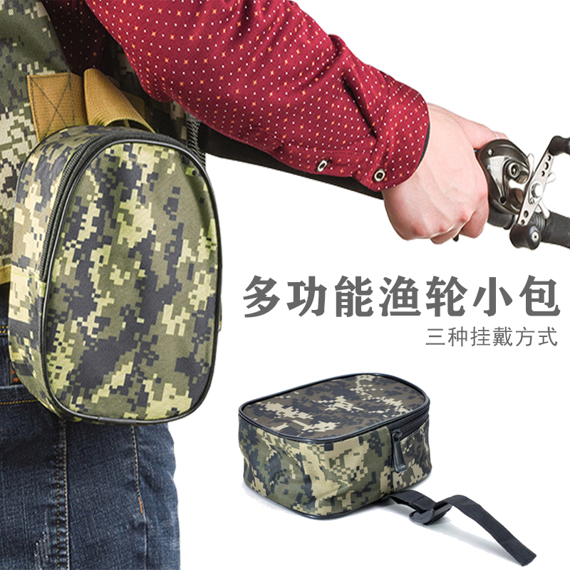 渔轮配件包 腰挂多功能路亚配件包工具包纺车轮水滴轮鼓轮收纳包