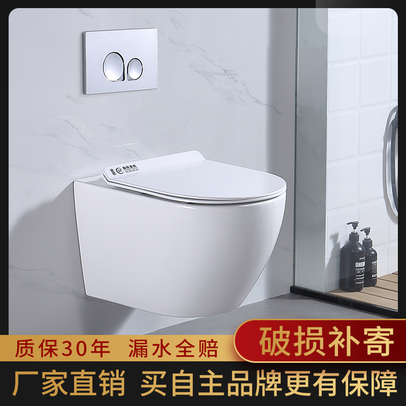 壁挂式马桶小户型墙排式暗装挂墙挂壁式水箱智能悬挂坐便器悬空