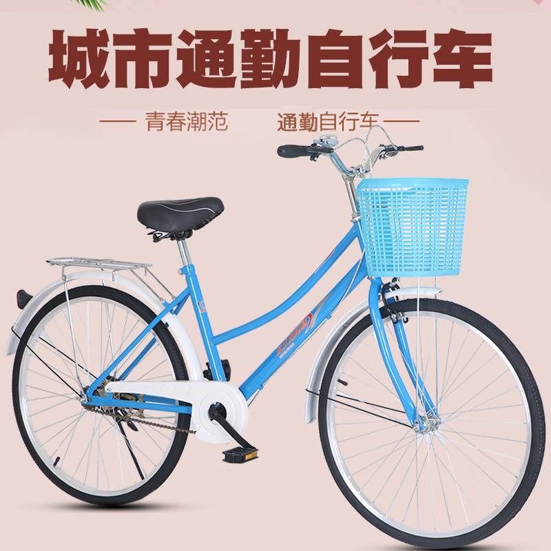 老式自行车24寸26寸复古男式女式学生通勤车淑女休闲代步通用单车