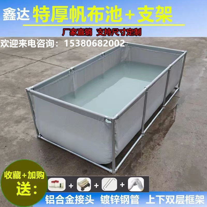 帆布鱼池带支架家用室外可折叠水产专用养鱼帆布蓄水池加厚刀刮布