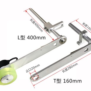 同步器编码器支架加长杆支架喷码机管材线缆专用长款固定支架