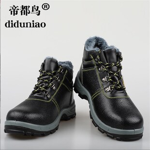 工作棉鞋 高帮劳保鞋 男加绒保暖防寒钢包头防砸防刺穿工地干活冬季