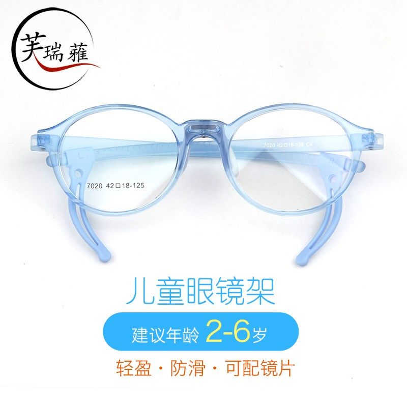 全框儿童眼镜架防滑镜子配度数幼儿小童耳勾光学镜框可配散光轻盈