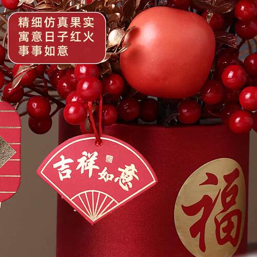 新房搬家乔迁新居年宵花福桶发财果插花之K喜礼品新房装饰摆饰客