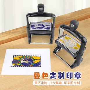 重型印章文创套印印章多色彩色印章复杂图案多色套印创意印章艺术