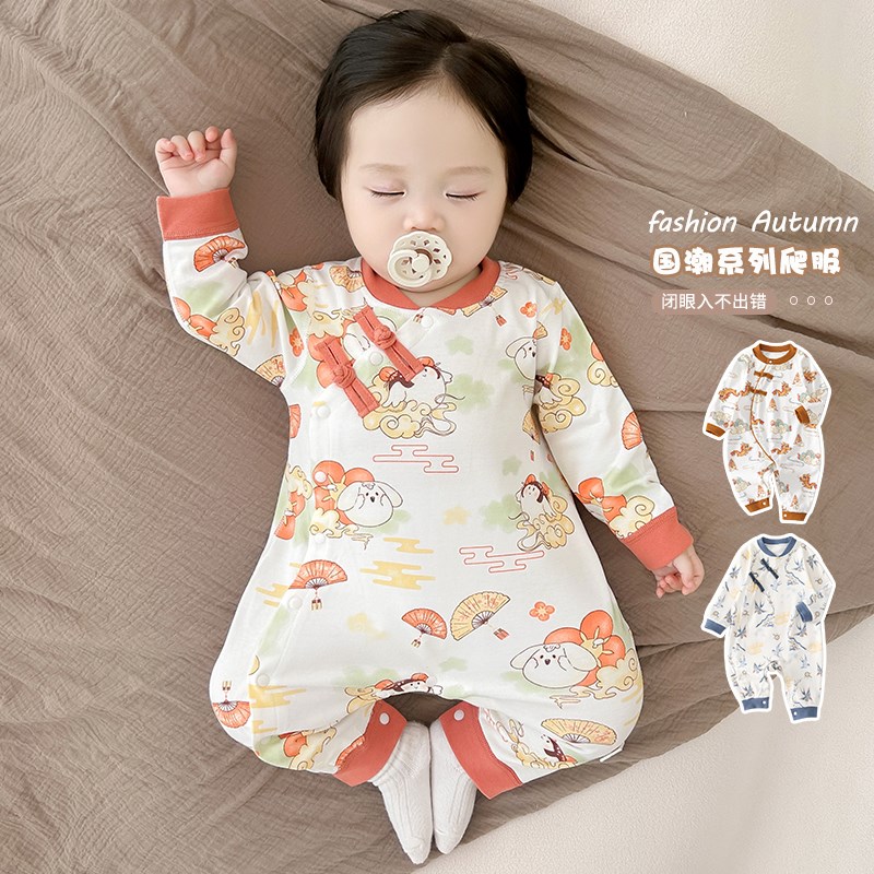 宝宝秋装男宝新中式婴儿连体衣国风外出服百天红色满月衣服哈衣