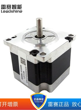 雷赛57CM06 57CM12X 57CM13 57CM21X 57CM23 57CM26 可开13%增票